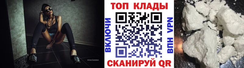 Где купить наркотики Велиж А ПВП  Меф  Cocaine  Амфетамин  Канабис  ГАШ 