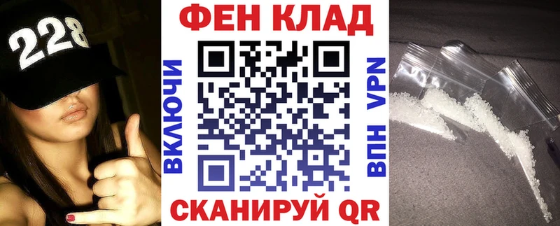 MEGA рабочий сайт  Велиж  АМФЕТАМИН VHQ 