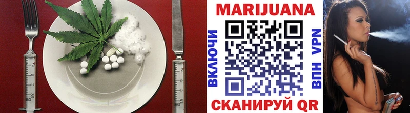 KRAKEN ссылки  хочу   Велиж  Cannafood конопля 