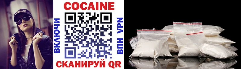 COCAIN Перу  что такое   Велиж 