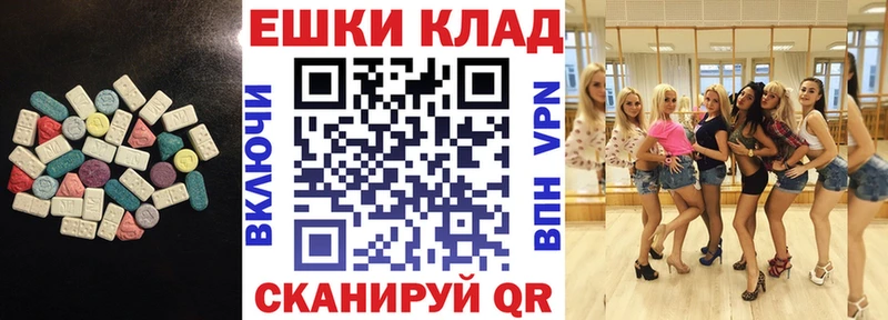 Экстази 99%  дарнет шоп  Велиж 