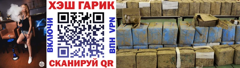 ГАШ hashish  магазин продажи   Велиж 