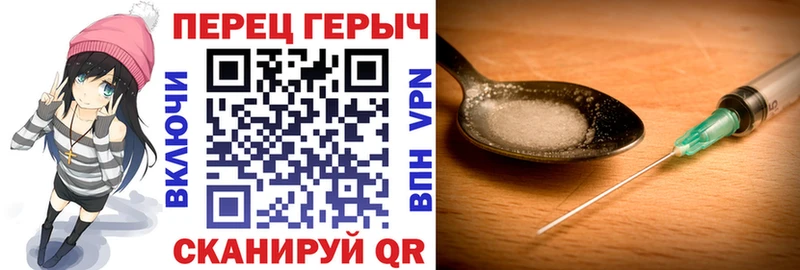 Героин хмурый  mega ONION  Велиж 
