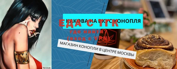молекула духа Белоозёрский