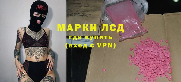 марихуана Белокуриха