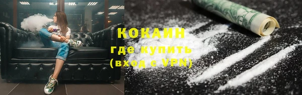 метадон Беломорск