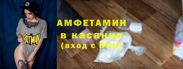 метадон Беломорск