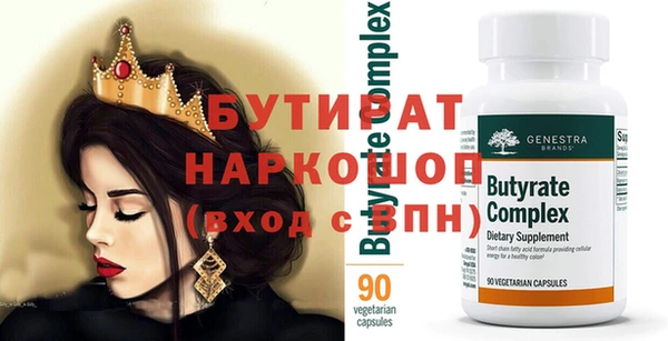 марихуана Белокуриха