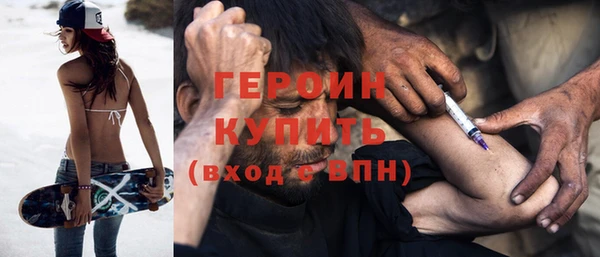 марихуана Белокуриха