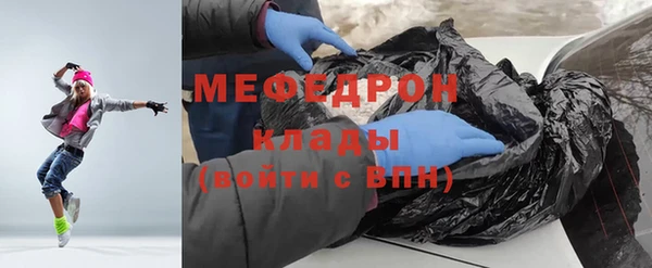 метадон Беломорск
