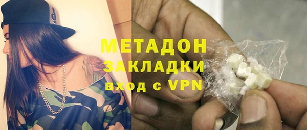 метадон Беломорск