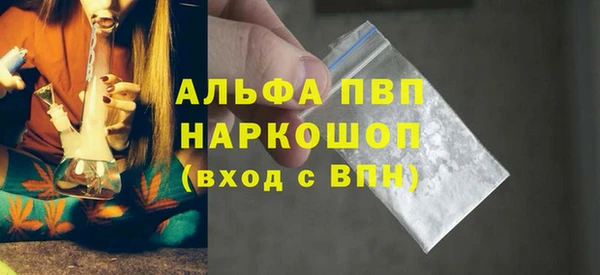 марихуана Белокуриха