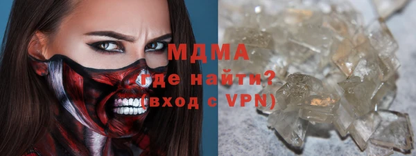 марихуана Белокуриха