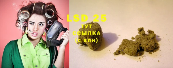 марихуана Белокуриха