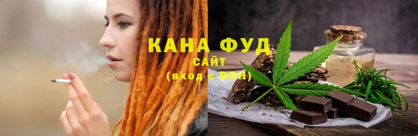 марихуана Белокуриха