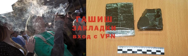 марихуана Белокуриха