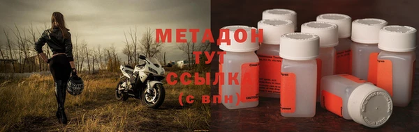 марихуана Белокуриха
