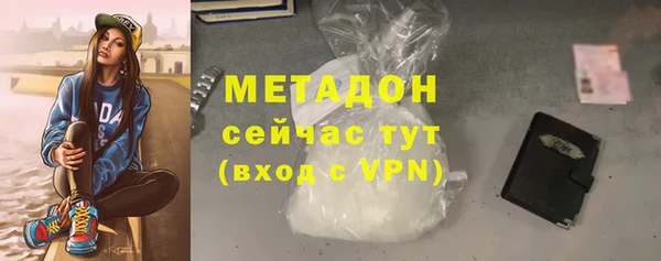 молекула духа Белоозёрский