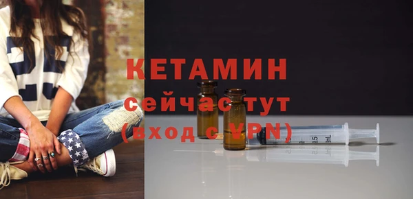 молекула духа Белоозёрский