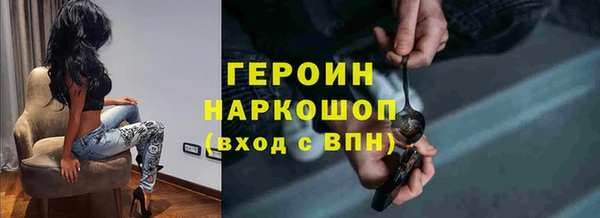 метадон Беломорск