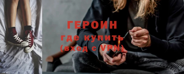 марихуана Белокуриха