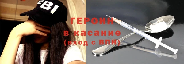 молекула духа Белоозёрский