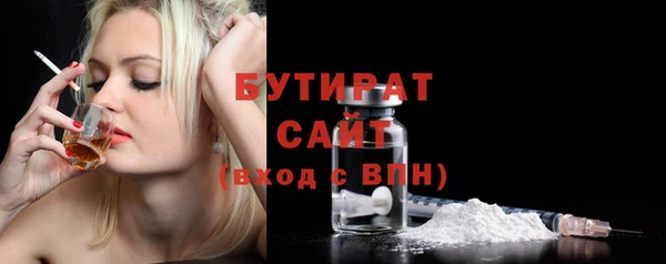 метадон Беломорск