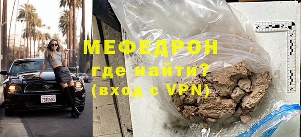 метадон Беломорск