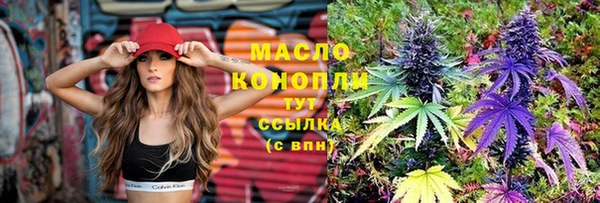 метадон Беломорск