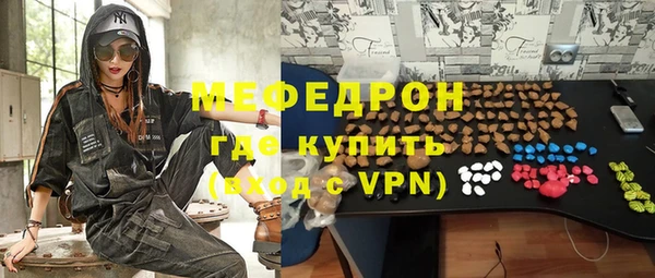 молекула духа Белоозёрский