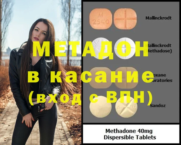 марихуана Белокуриха