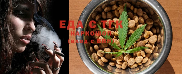 марихуана Белокуриха