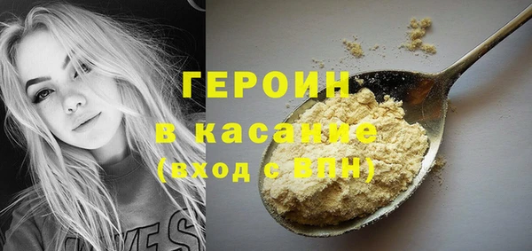 молекула духа Белоозёрский
