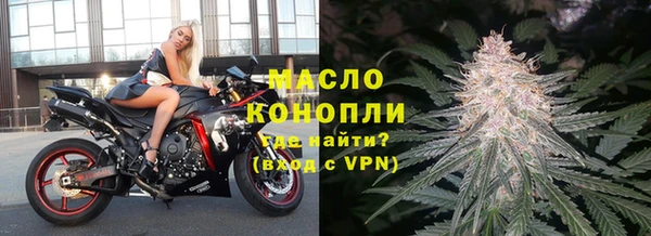 метадон Беломорск