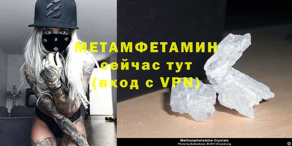 метадон Беломорск