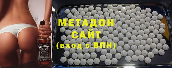 молекула духа Белоозёрский