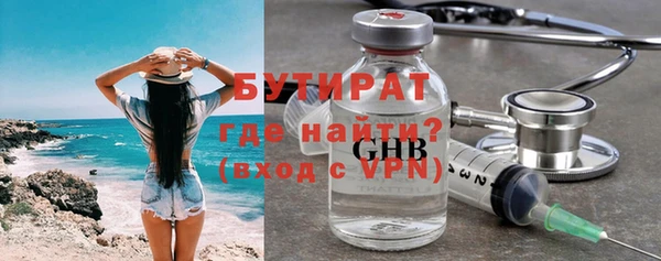 молекула духа Белоозёрский