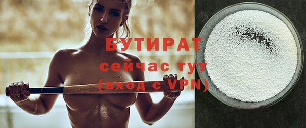 метадон Беломорск