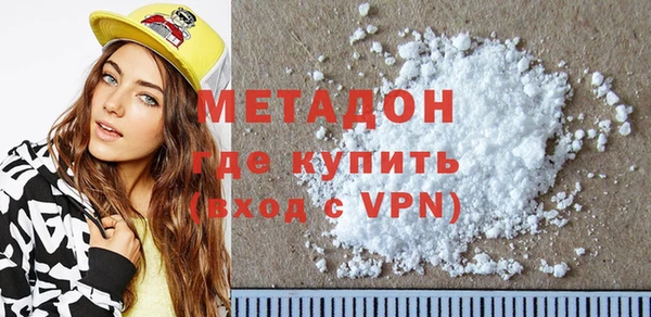 марихуана Белокуриха