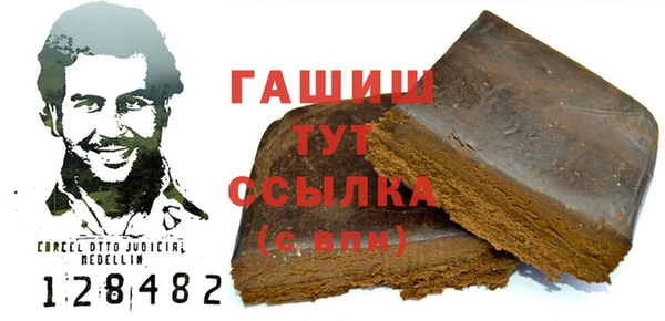 марихуана Белокуриха