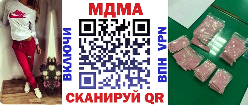 MDMA crystal  что такое наркотик  Велиж 