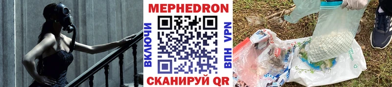 МЕФ mephedrone продажа наркотиков Велиж