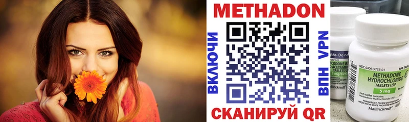 МЕТАДОН белоснежный  Велиж 