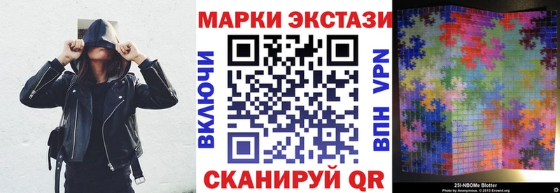Марки NBOMe 1500мкг  Велиж 